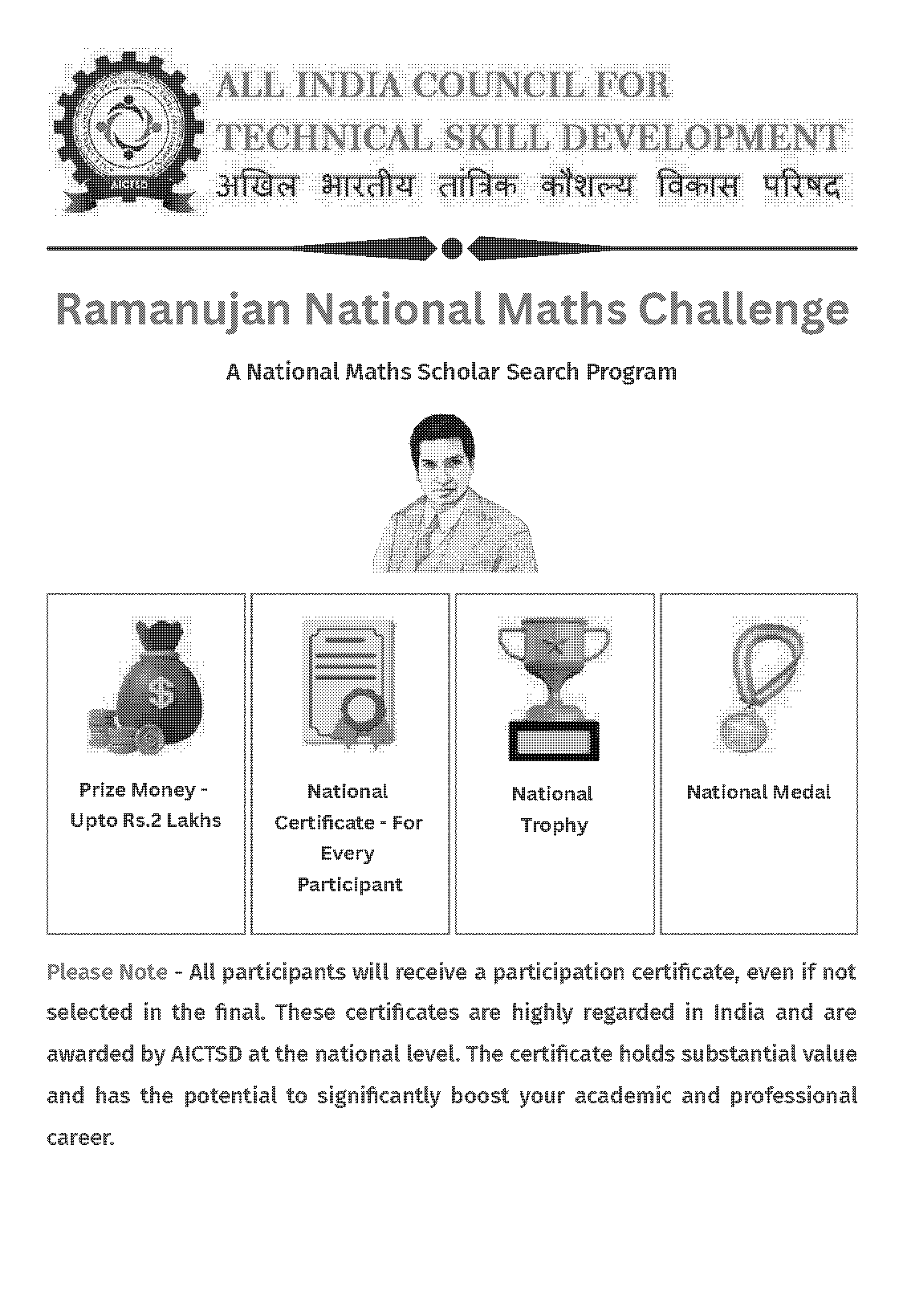 ramanujan maths competition sample papers